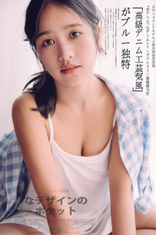 男生女生一起相嗟嗟嗟免费观看